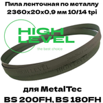 Полотно ленточное по металлу 2360х20х0,9 мм 10/14 tpi для MetalTec BS 200FH, MetalTec BS 180FH
