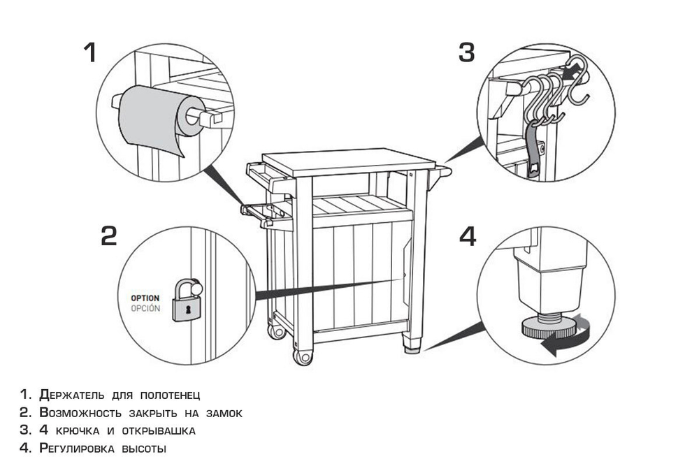 Столик для барбекю UNITY 105L, коричневый