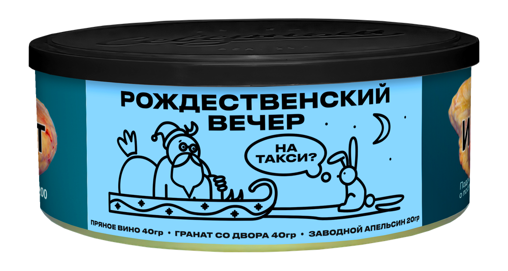 Рождественский Вечер 100 гр