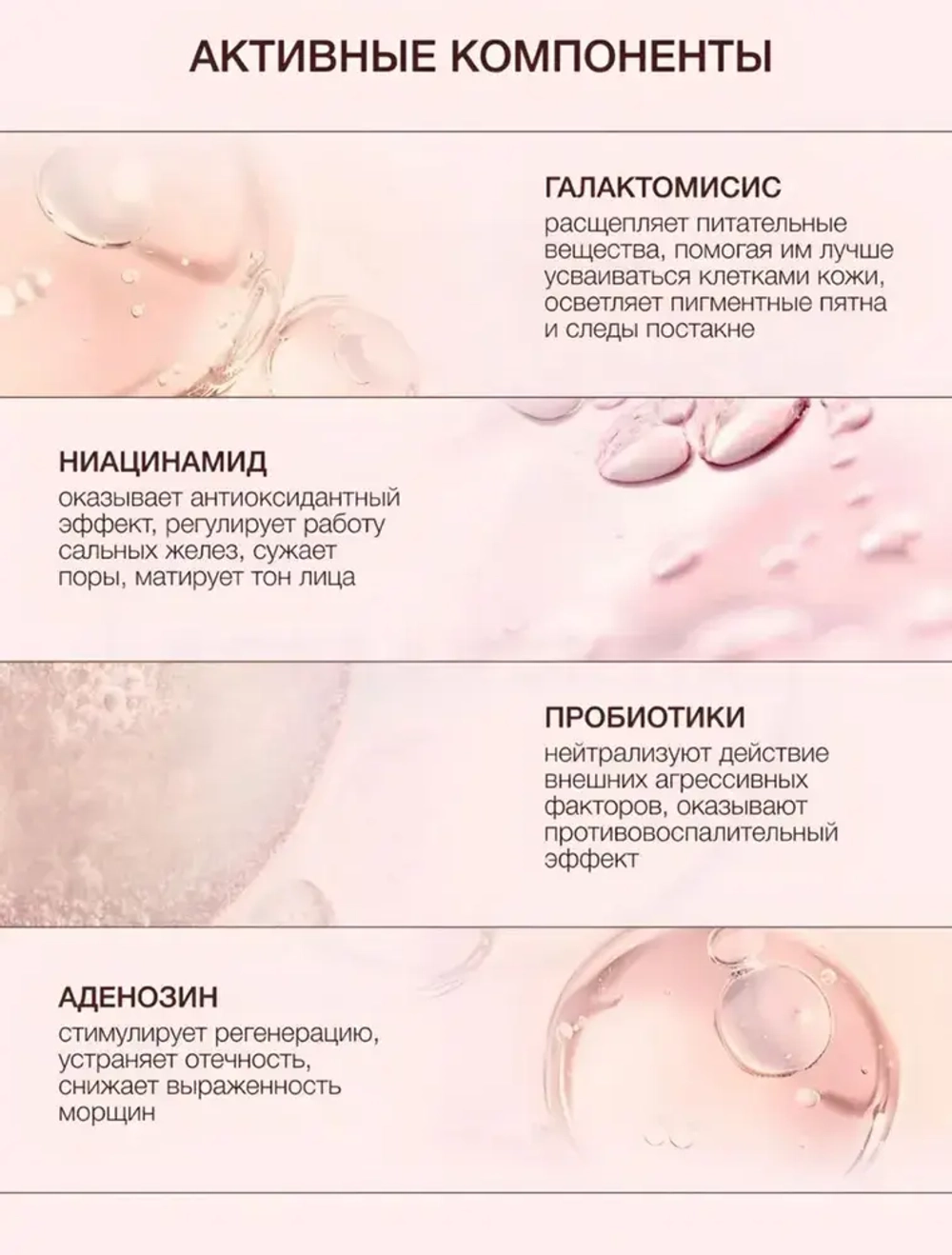 Ночные гидрогеловые маски для лица, для разных типов кожи