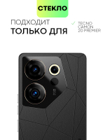 Защитное стекло BROSCORP для Tecno Camon 20 Premier 5G (арт. TCN-C20PREM-FSP-GLASS-BLACK)
