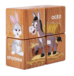 Набор кубиков "Домашние животные" 4кубика, 3 двустор.карточки, развив. методическое пособ. Арт.15403