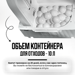 Автоматический лоток с AI камерой PUROBOT ULTRA PETKIT