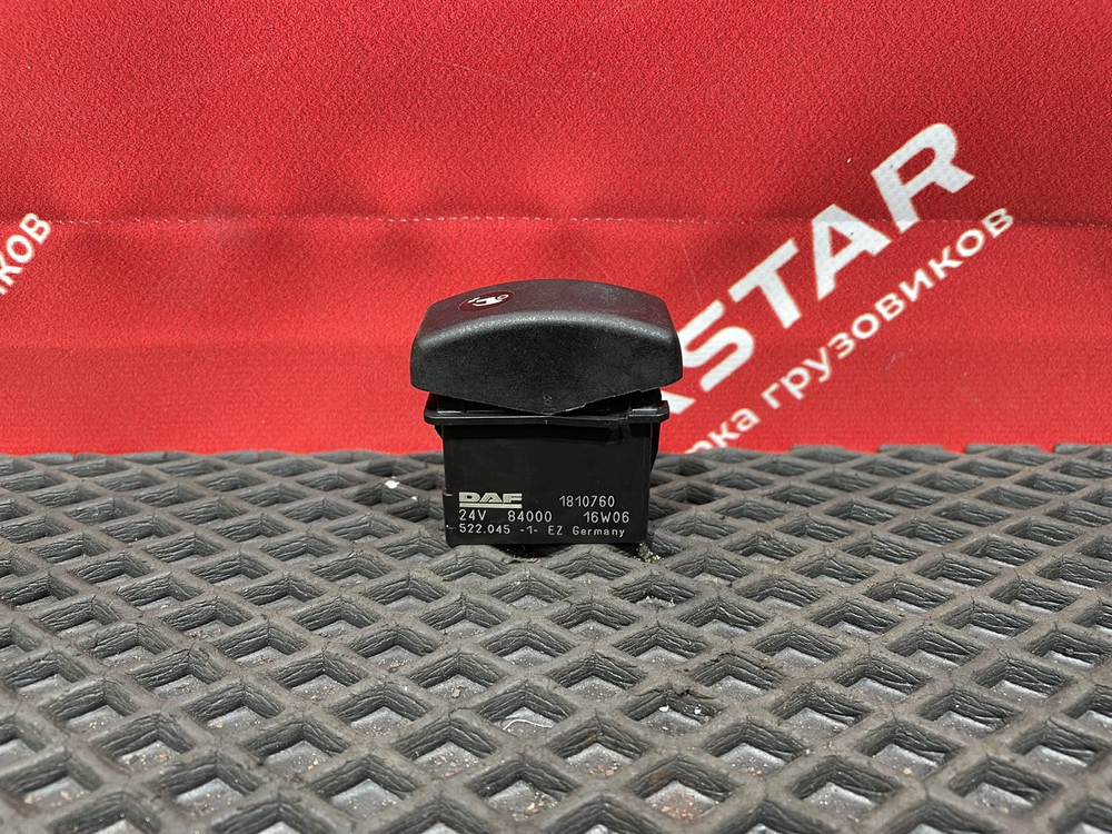 Кнопка люка