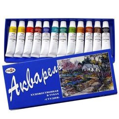 Boya Qamma Студия akvarel 12 rəng