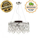 Люстра подвесная Odeon Light 4985/6 DAKISA