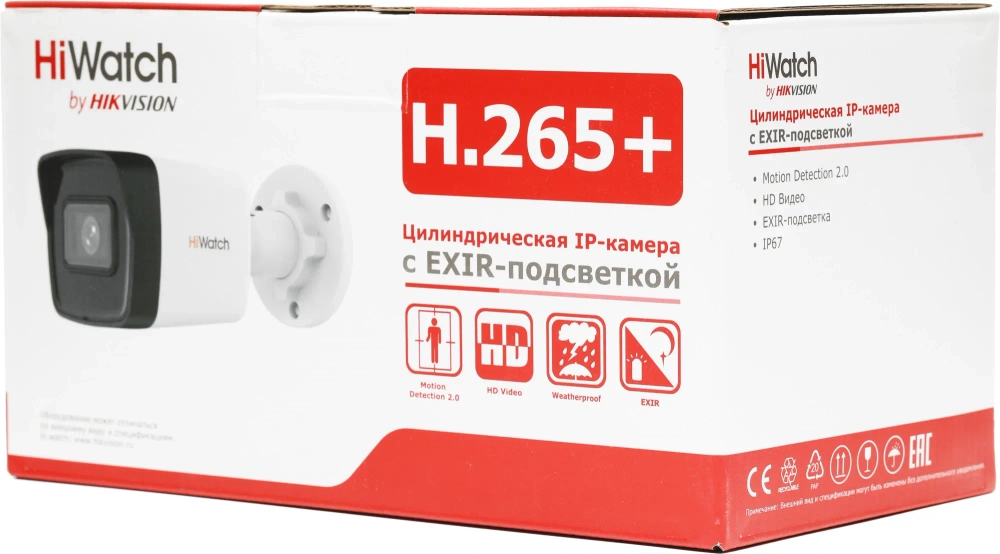 DS-I200/E  4mm  IP-камера