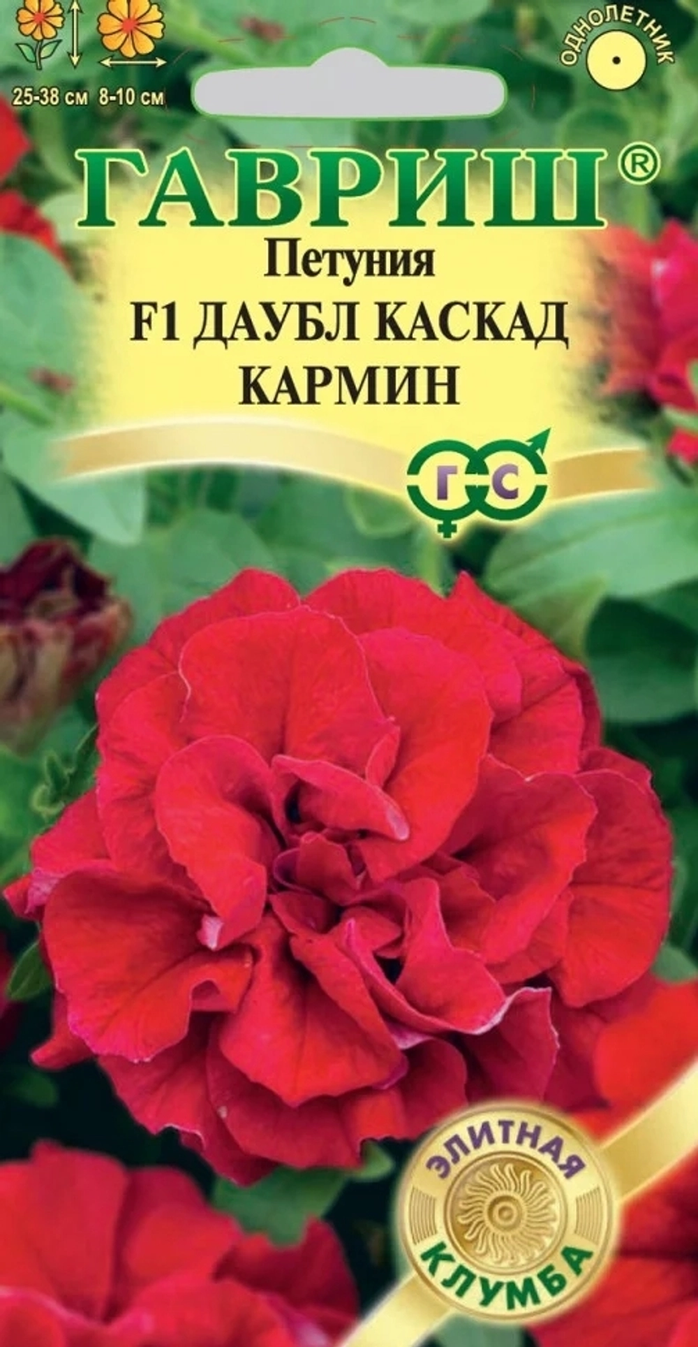 Петуния F1 Даубл Каскад Кармин