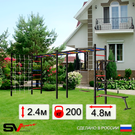 Уличная шведская стенка Sv Sport рукоход х 2 с комплектом турник прямой У55644 (Брусья/Стойка/Скамья/Деревянные/Сетка)