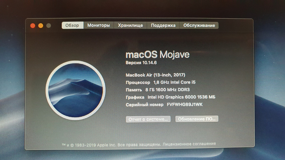 MacBook Air A1466 13 2017 i5/8Gb