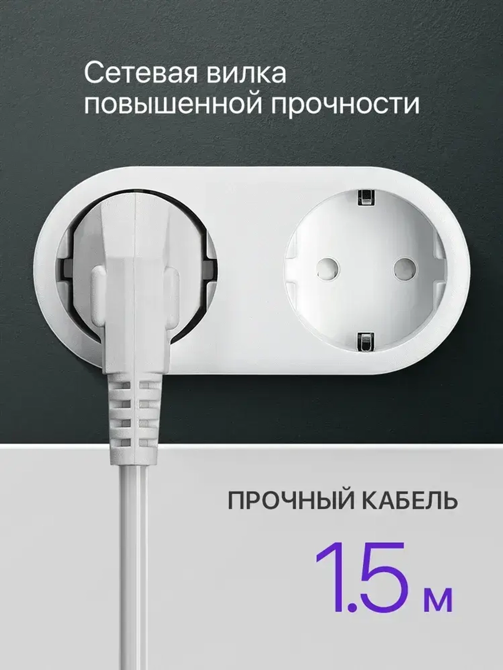 DEFENDER Удлинитель сетевой 1,5м с выключателем, 16A, 3 розетки с заземлением