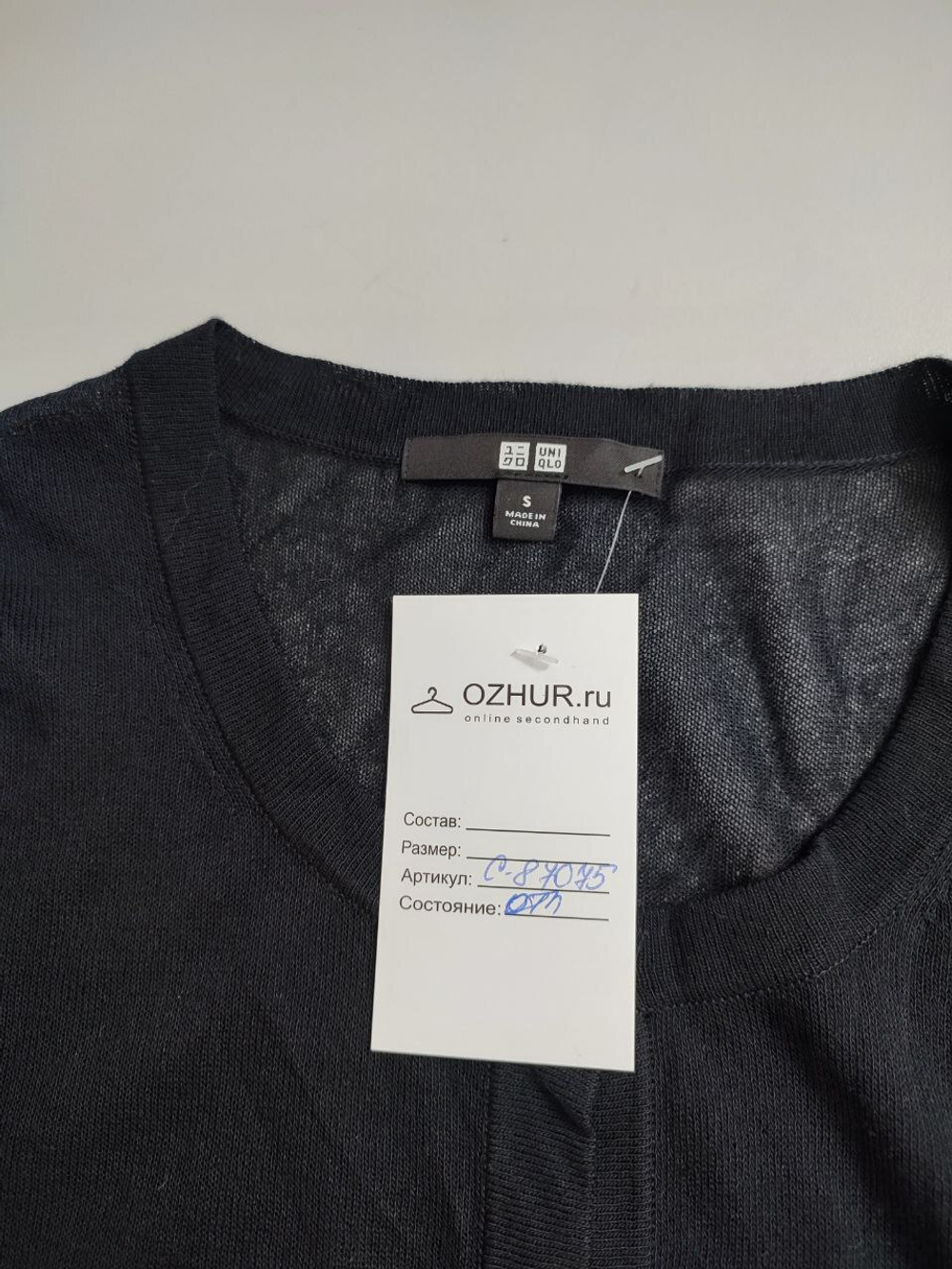 Джемпер Uniqlo с коротким рукавом 44 размер