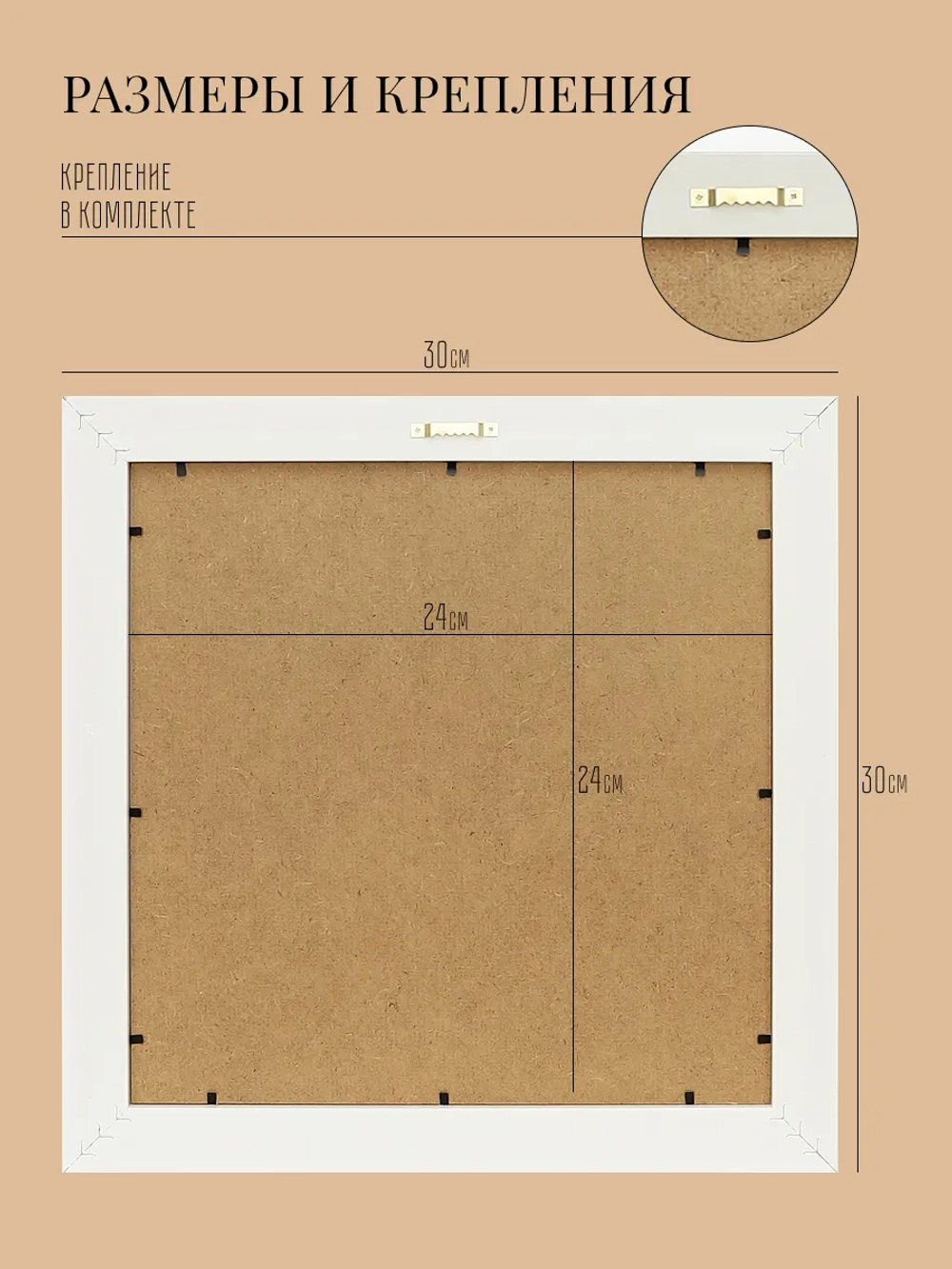 Картина на стену интерьерная на холсте 30*30 см