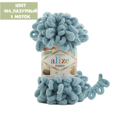 Puffy (Alize)