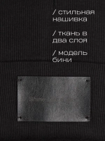 Шапка и снуд для мальчика осенние