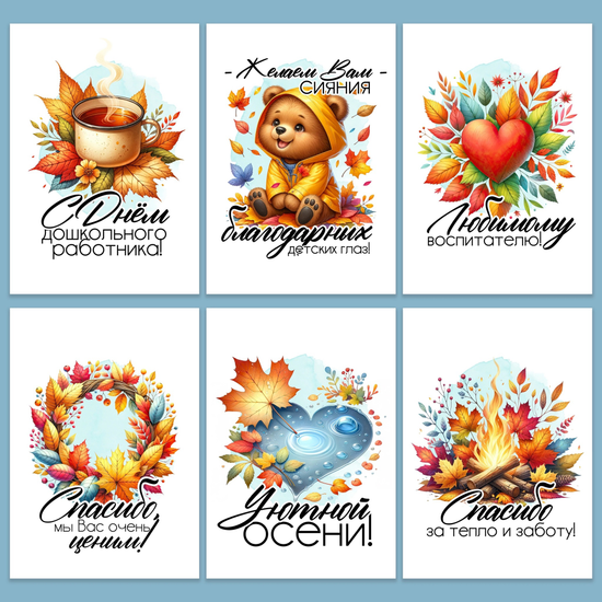 Пряники квадратные на День воспитателя