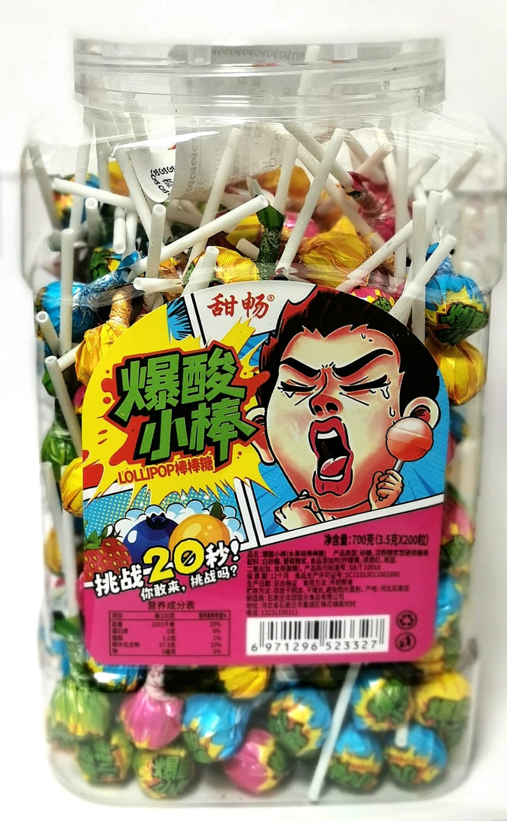 Леденец на палочке LOLLIPOP 3.5гр 200шт