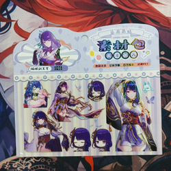 Прозрачные стикеры "Genshin Impact / Геншин - Райден"