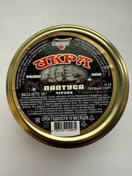 Икра палтуса черного, 110 г. ст/б