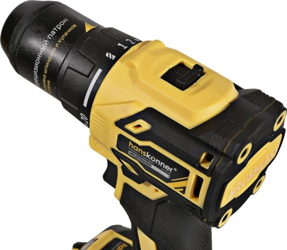 Дрель-шуруповерт аккумуляторная HANSKONNER HCD2065C