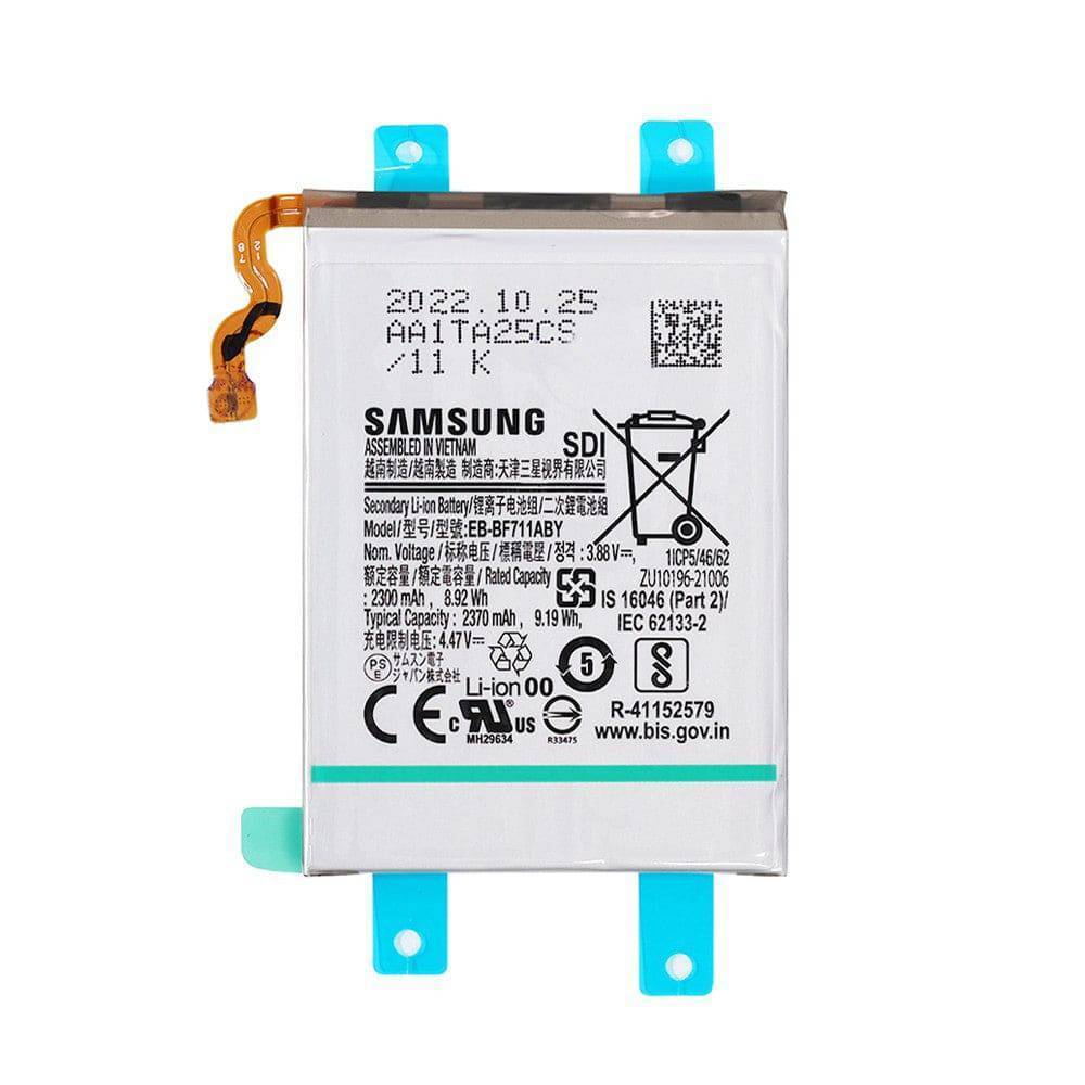 Samsung Galaxy Z Flip 3 5G (F711B) / Аккумуляторы (батарея) (комплект 2шт) (EB-BF711ABY) + (EB-BF712ABY) (ORIG-SP)