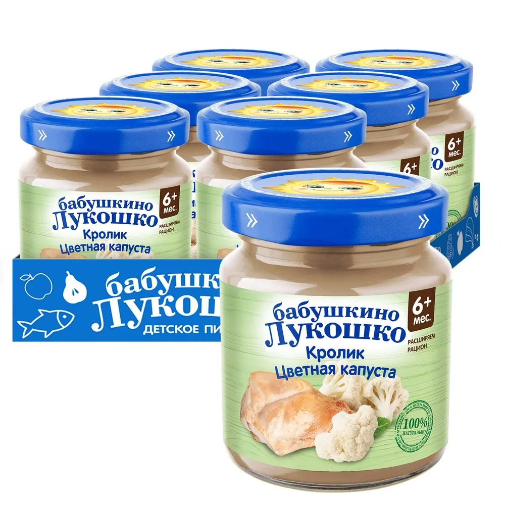 Пюре цветная капуста с кроликом 100г "Бабушкино лукошко"