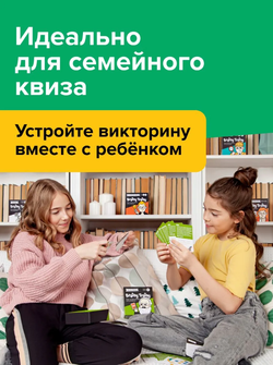 Развивающая настольная игра "Навыки будущего" BRAINY TRAINY
