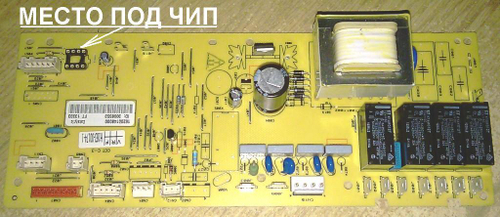 Основная плата плиты Аристон