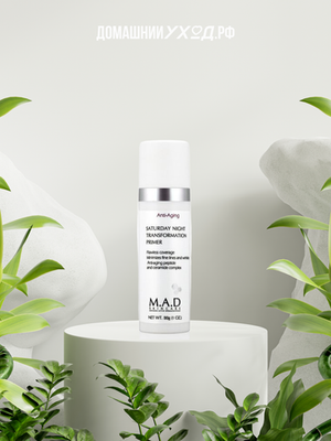 Крем-основа под макияж "Моментальный Эффект" Saturday Night Transformation Primer, M.A.D Skincare, 30 гр