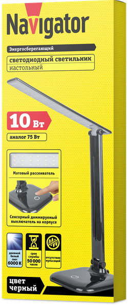 Светильник Navigator 94 682 NDF-D015-10W-6K-BL-LED на основании, черный