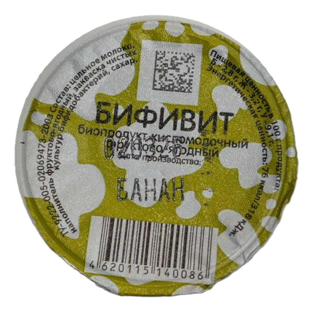 биопродукт кисломолочный бифивит фруктово-ягодный 150 г. - МУП ШР "КДП"