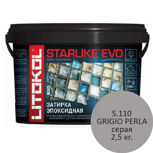 Эпоксидный состав для затирки мозаики и плитки Starlike EVO S.110 GRIGIO PERLA 2.5 кг серая