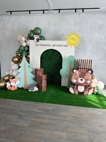 До свидания, детский сад