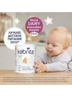 Молочная смесь Kabrita 4 (12+ месяцев) 800 г
