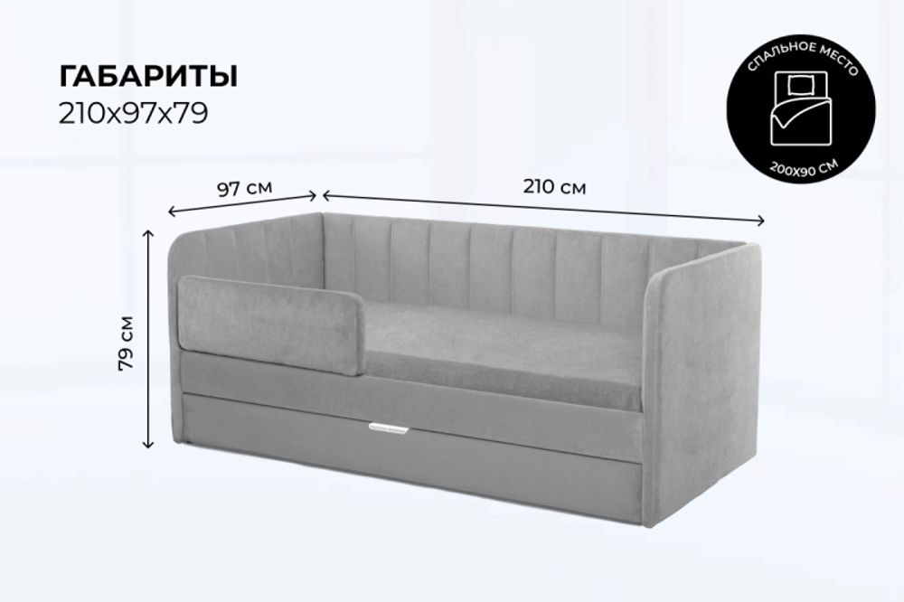 Диван - кровать 200х90 см Crecker ткань Микровелюр
