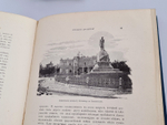 "Очерки Крыма: Картины крымской жизни, природы и истории". Евгений Марков. 1904г. - редкая книга
