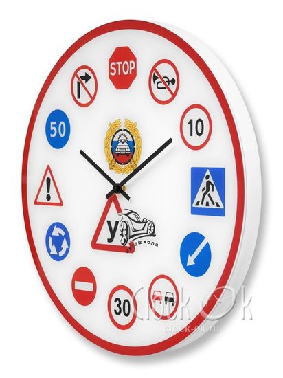 Настенные часы "Автошкола"