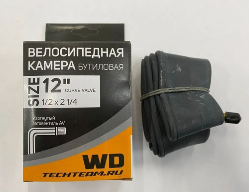 Камера 12'' 1/2*2 WD изогнутый ниппель 1/50,34324