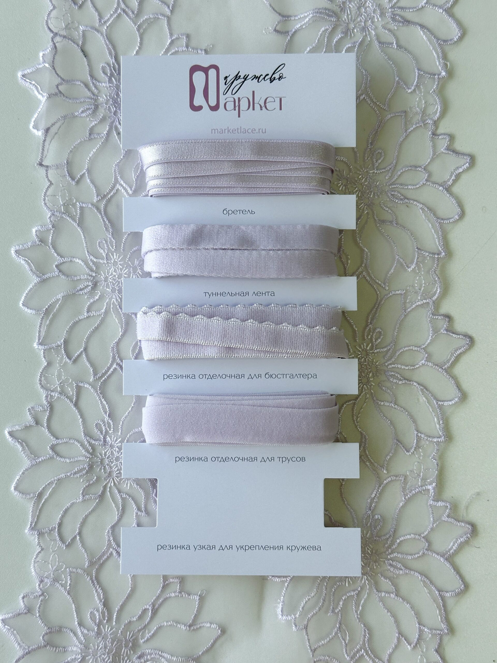 Вышивка на сетке лавандовая неэластичная ширина 19 см ОТРЕЗ 1,7 м