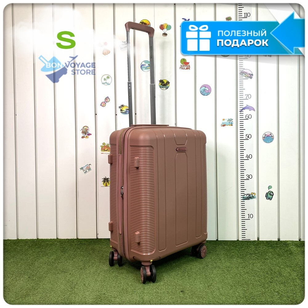 Маленький чемодан Mironpan Model H, Пудра, S с расширителем