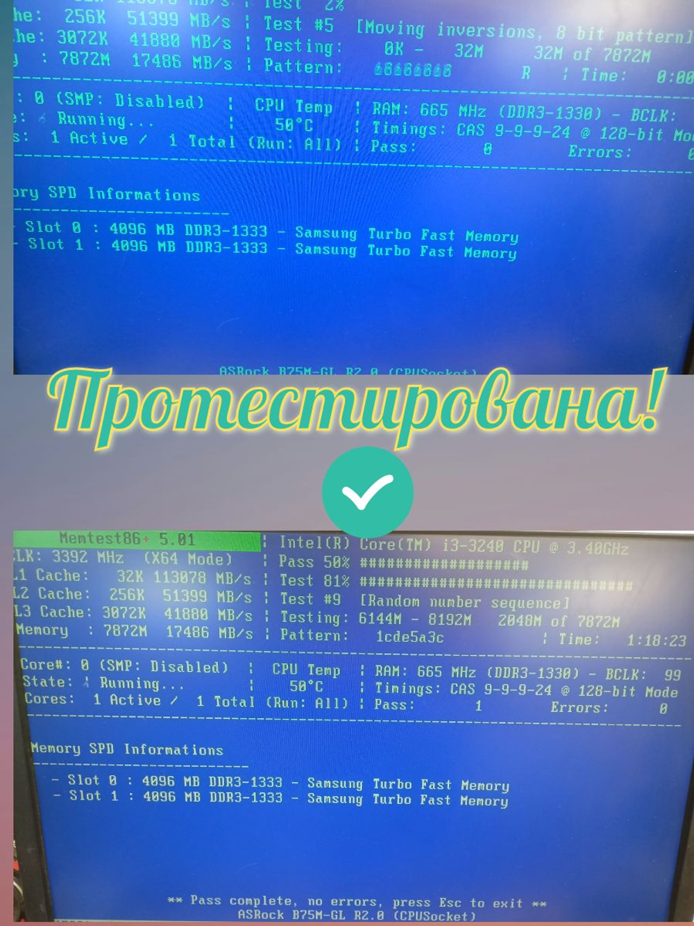 Оперативная память SO-DIMM DDR3 Sams 4Gb 1333MHz