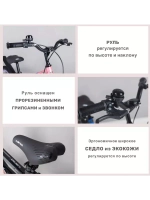 Детский велосипед для девочки Lanq Nocs 18" размер