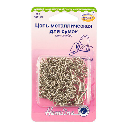 Цепь металлическая для сумок, 120 см, 1 шт, металл, серебряный. (10702070/051222/3429998/1_Китай)
