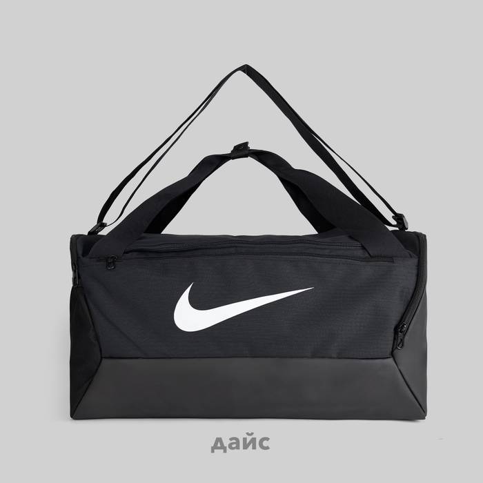 Сумка Nike Brasilia S Duff - 9.0