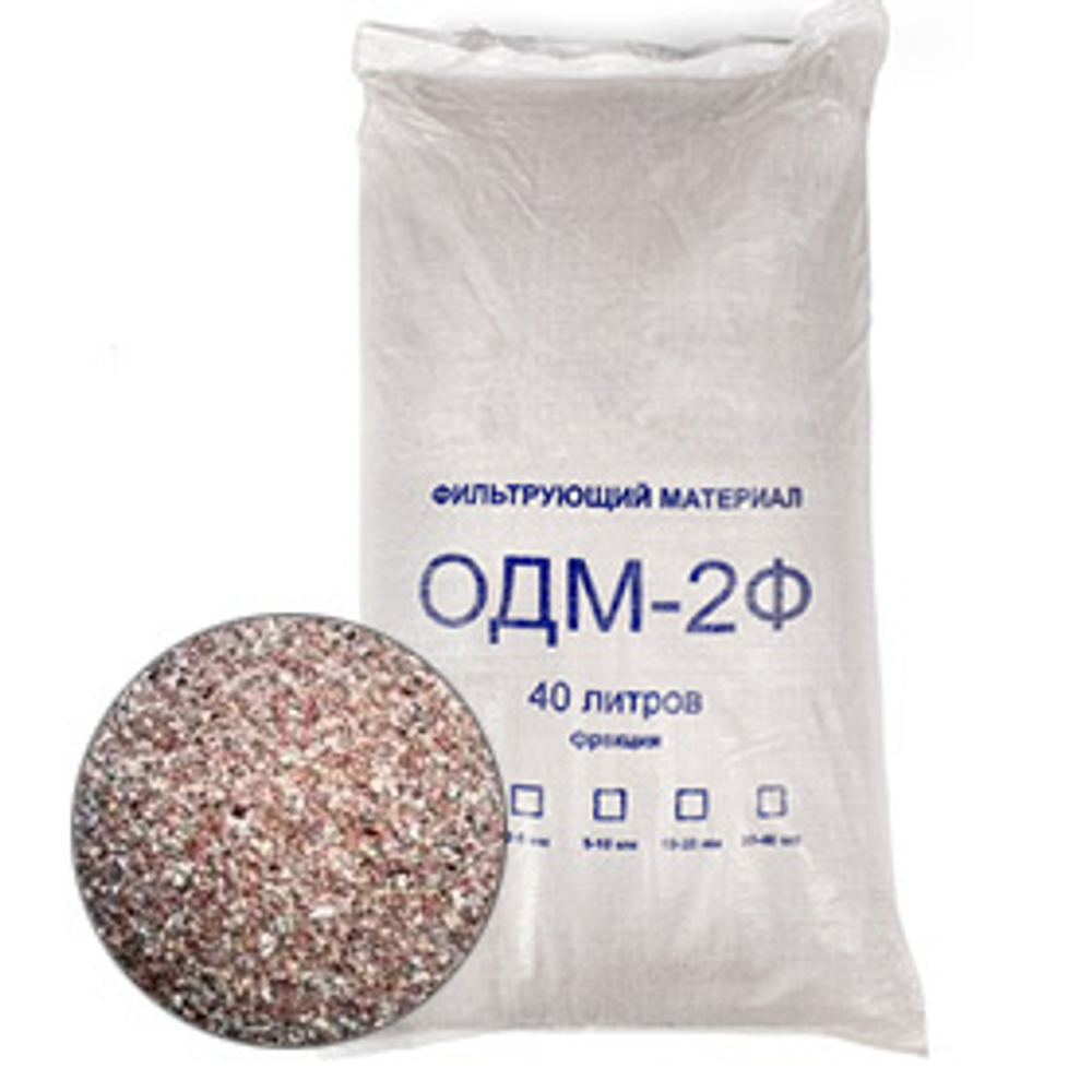 Сорбент ОДМ 2Ф 0.8-2.0 мм