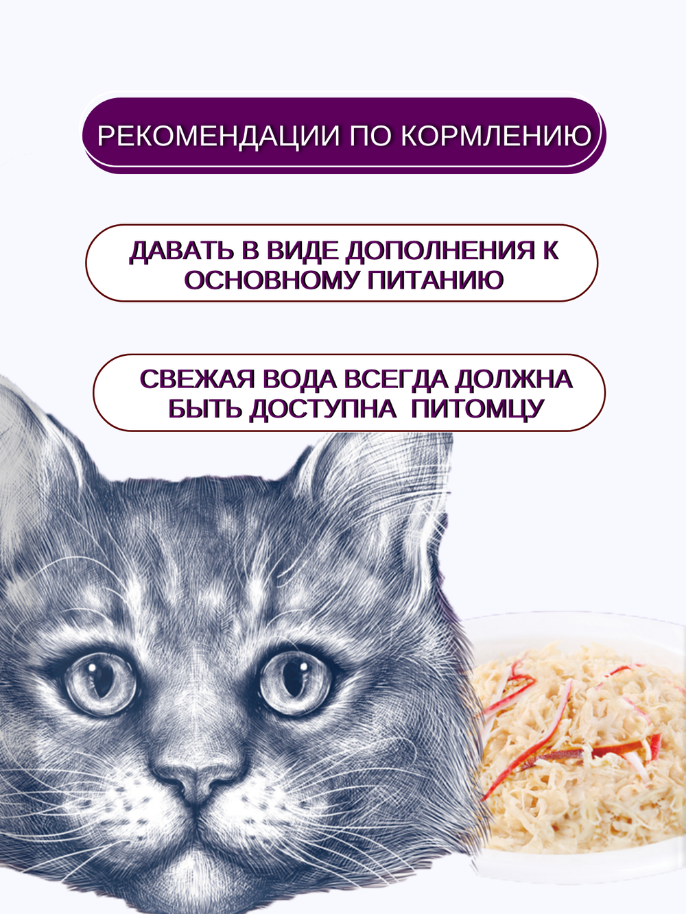 Wanpy Cat Пауч для кошек из курицы и краба 85 г