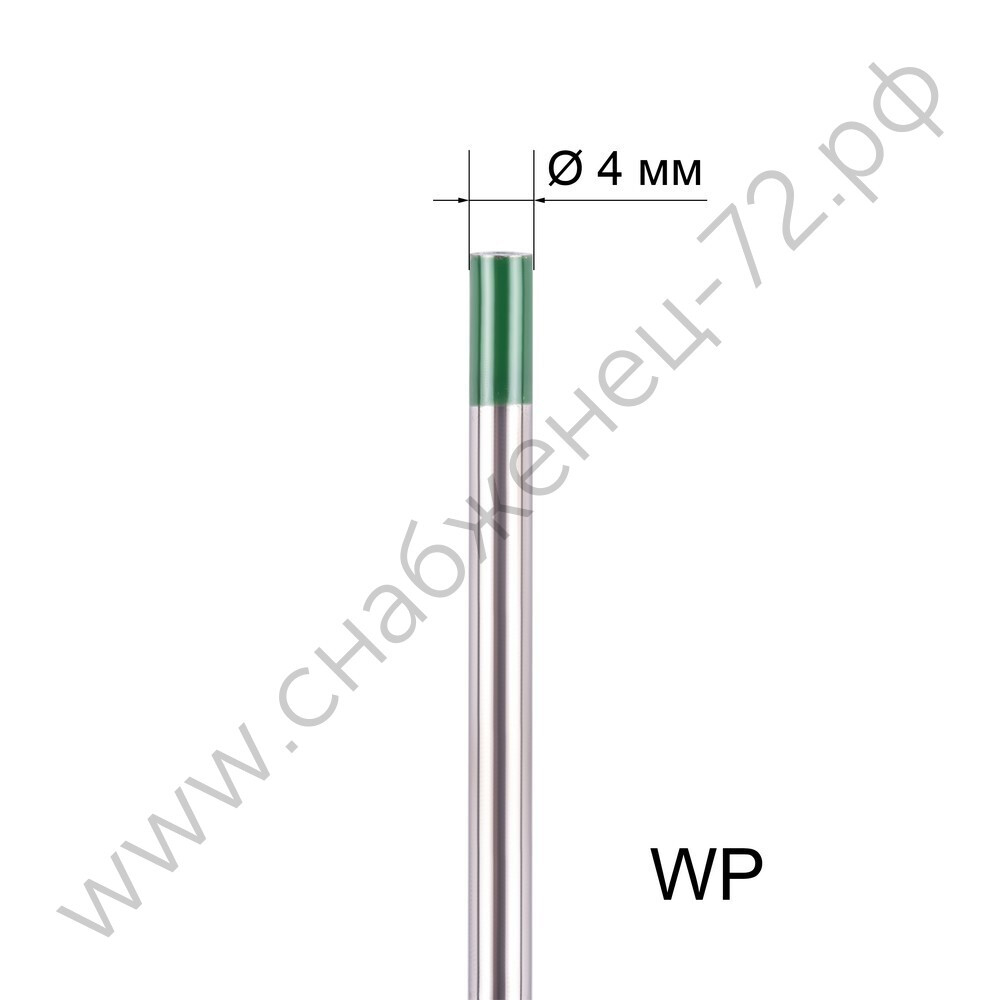 Вольфрамовый электрод WP 4,0мм / 175мм (1шт.) FoxWeld