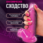 Фаллоимитатор на присоске My Extaz, розовый, 17x3,5 см