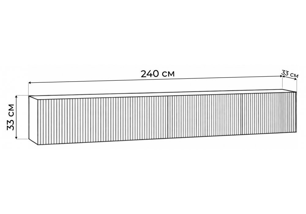 ТВ-тумба WoodVille Гордиан 240 белый матовый / белый эгер