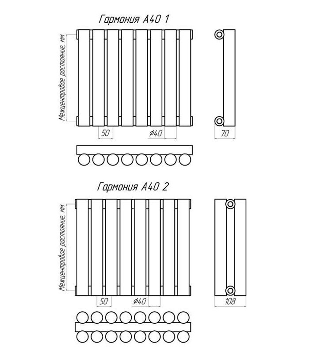 Радиатор KZTO (КЗТО) Гармония А40 2-1750-6 нп